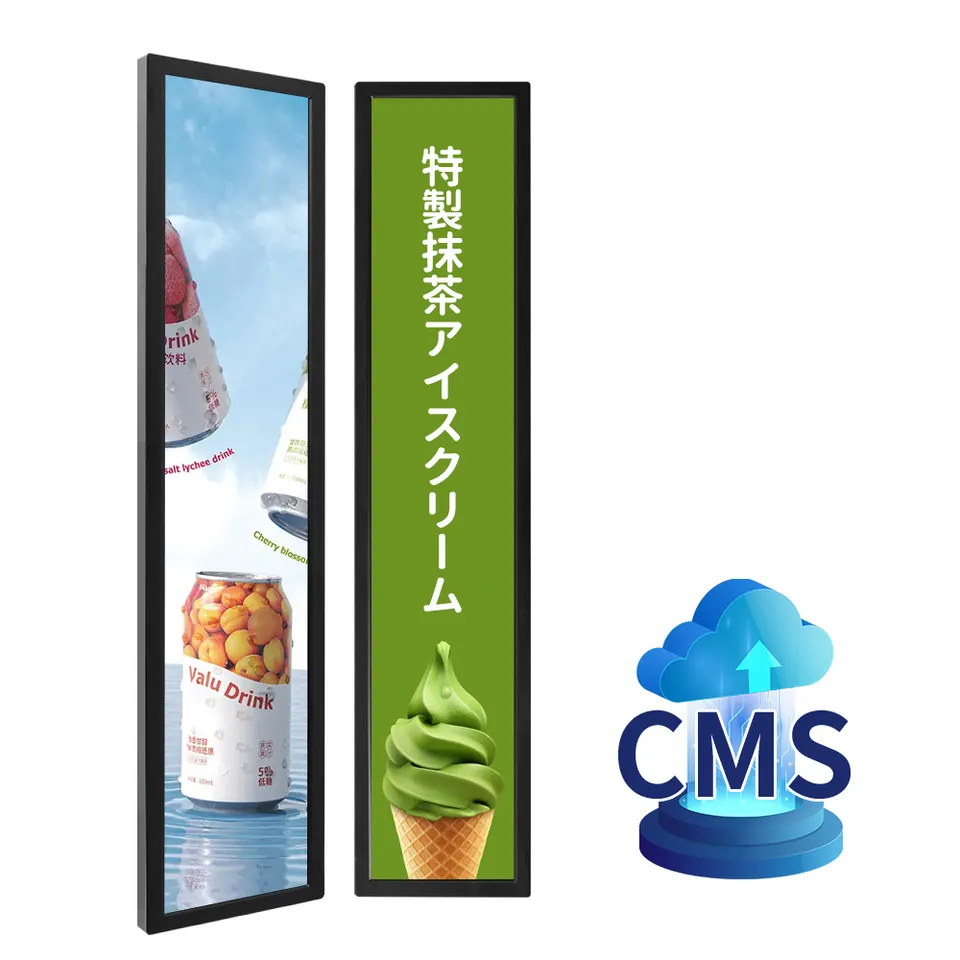 bar lcd display