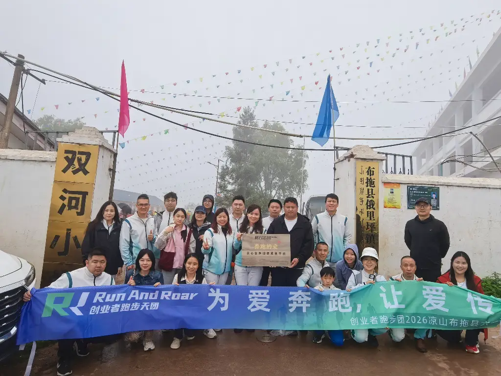 ESG Liangshan (12)